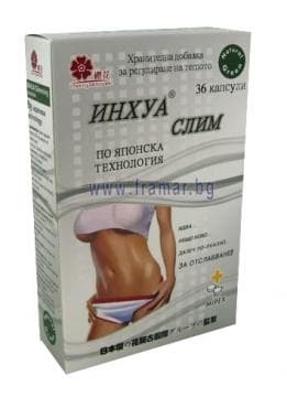 ИНХУА капсули за отслабване * 36