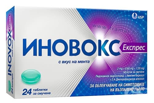 СТАРА ОПАКОВКА