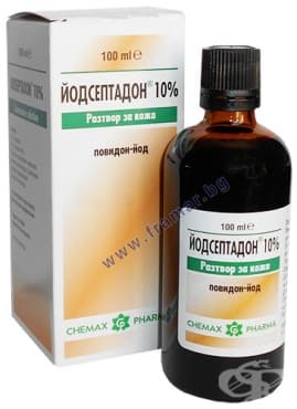 ЙОДАСЕПТ разтвор за кожа 100 мл ХИМАКС ФАРМА