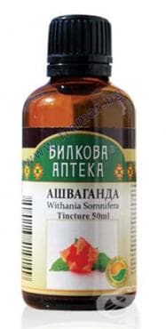 СТАРА ОПАКОВКА