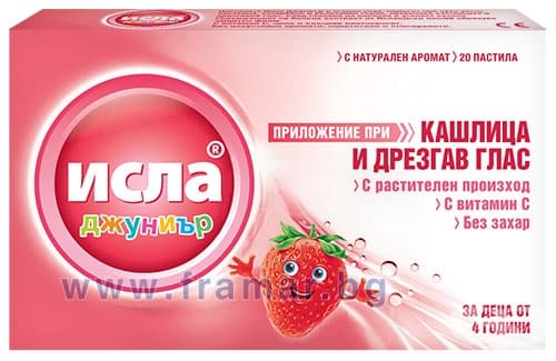 ИСЛА ДЖУНИЪР пастили * 20