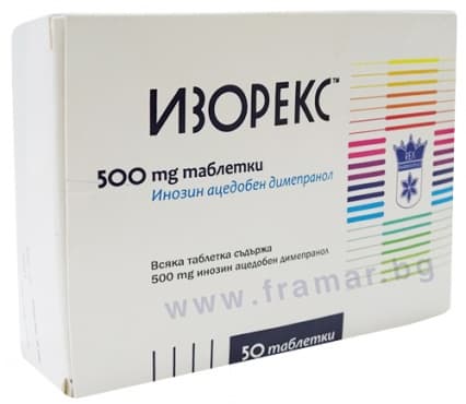 СТАРА ОПАКОВКА