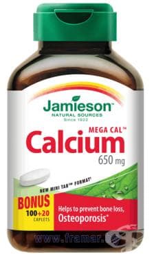 СТАРА ОПАКОВКА