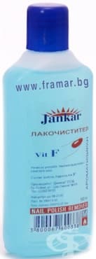 Изображение към продукта ЛАКОЧИСТИТЕЛ С ВИТАМИН F 100 мл. ДЖАНКАР