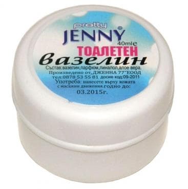 СТАРА ОПАКОВКА