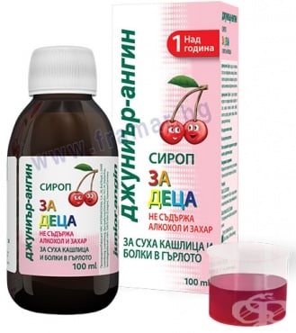 ДЖУНИЪР АНГИН СИРОП ЗА ДЕЦА 100 мл