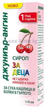 СТАРА ОПАКОВКА