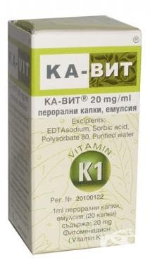 КА - ВИТ перорални капки емулсия 20 мг / мл 5 мл