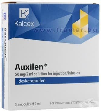 СТАРА ОПАКОВКА