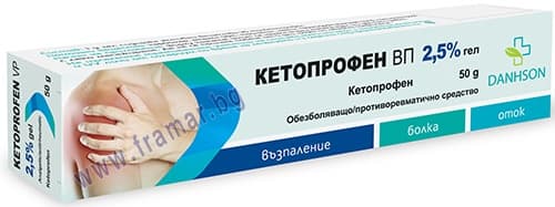 КЕТОПРОФЕН гел 50 гр. ДАНСОН