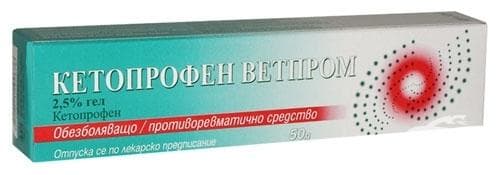 СТАРА ОПАКОВКА