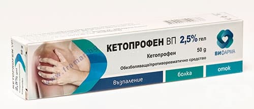 КЕТОПРОФЕН гел 50 гр. ДАНСОН