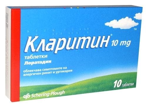 СТАРА ОПАКОВКА