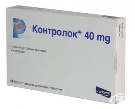 СТАРА ОПАКОВКА