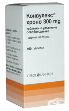 СТАРА ОПАКОВКА