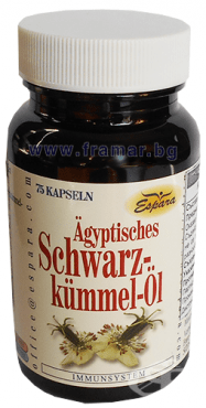 КИМИОНОВО МАСЛО капсули * 75 ЕСПАРА