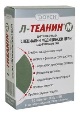 СТАРА ОПАКОВКА