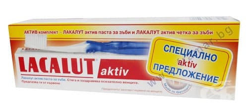 СТАРА ОПАКОВКА