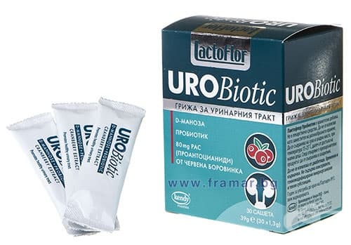 СТАРА ОПАКОВКА