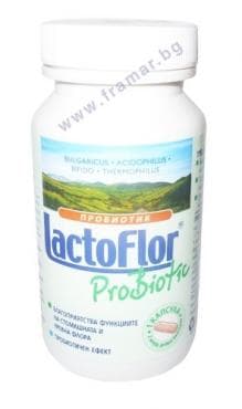 СТАРА ОПАКОВКА