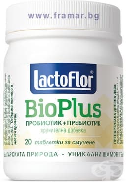 СТАРА ОПАКОВКА