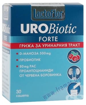 СТАРА ОПАКОВКА