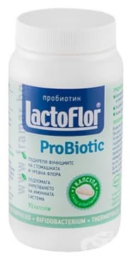 СТАРА ОПАКОВКА