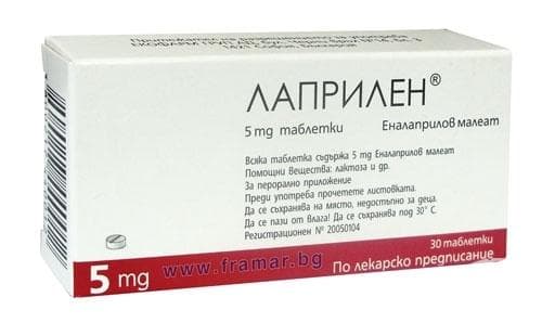 ЛАПРИЛЕН таблетки 5 мг * 30 ЕКОФАРМ