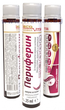 ЛЕКОВИТА ПЕРИФЕРИН ампули за пиене 25 мл * 20
