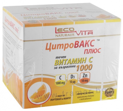     C 1000  +  D3 +     25  * 20