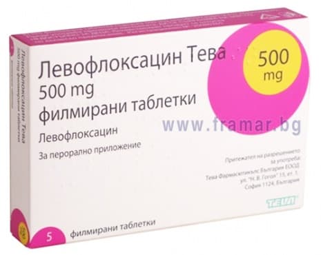 ЛЕВОФЛОКСАЦИН таблeтки 500 мг * 5 ТЕВА