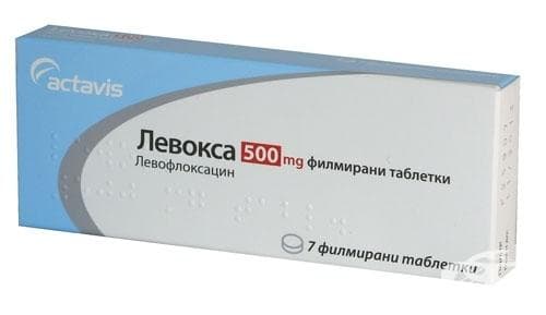 СТАРА ОПАКОВКА