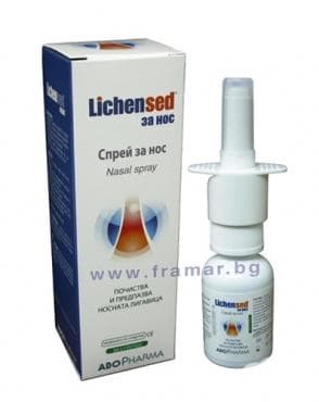 СТАРА ОПАКОВКА