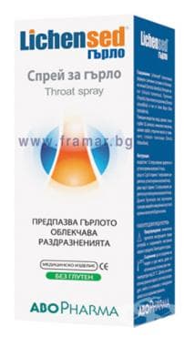 СТАРА ОПАКОВКА