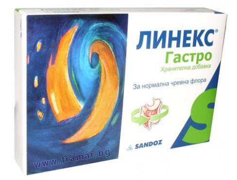 СТАРА ОПАКОВКА