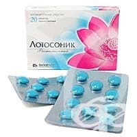 СТАРА ОПАКОВКА