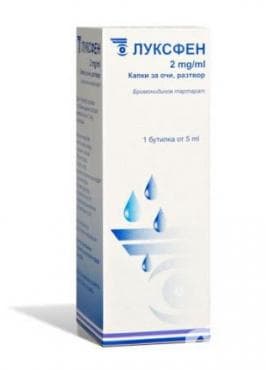 СТАРА ОПАКОВКА