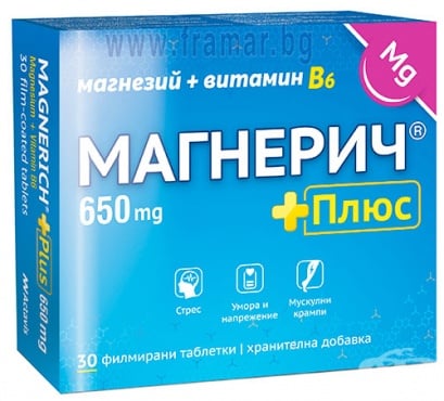 СТАРА ОПАКОВКА