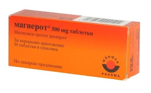 СТАРА ОПАКОВКА