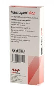 СТАРА ОПАКОВКА