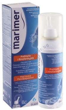МАРИМЕР ХИПЕРТОНИК спрей за нос 100 мл.