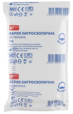 ХИГРОСКОПИЧНА МАРЛЯ 1 кв.м МЕДИКА