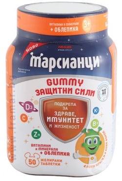 МАРСИАНЦИ ЗАЩИТНИ СИЛИ желирани таблетки * 50 ВАЛМАРК