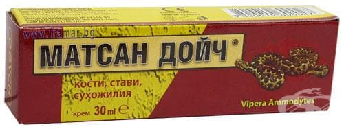СТАРА ОПАКОВКА