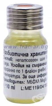 СТАРА ОПАКОВКА