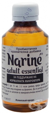 НАРИНЕ КОМПЛЕКТ ПРОБИОТИЧНИ ХРАНИТЕЛНИ ДОБАВКИ ПРИ ЗАПЕК И ДИАРИЯ ЗА ДЕЦА 3 - 7 години