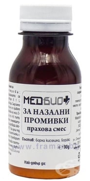 КОМПЛЕКТ НАРИНЕ НАЗАЛ капки за нос + НАРИНЕ БИОБИОТИК метаболитни капки + ПРАХОВА СМЕС ЗА ПРОМИВКИ 90 г + КОМПЛЕКТ ЗА НАЗАЛНИ ПРОМИВКИ