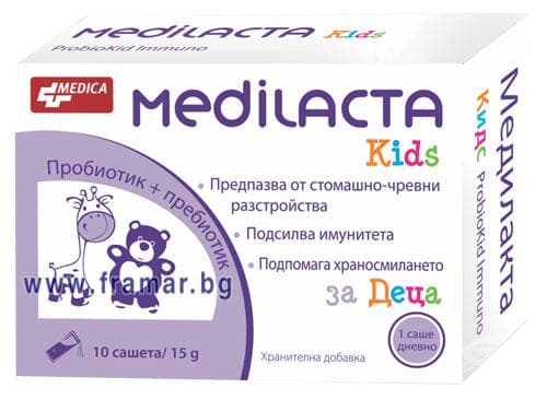 СТАРА ОПАКОВКА