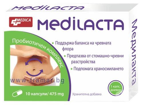 СТАРА ОПАКОВКА