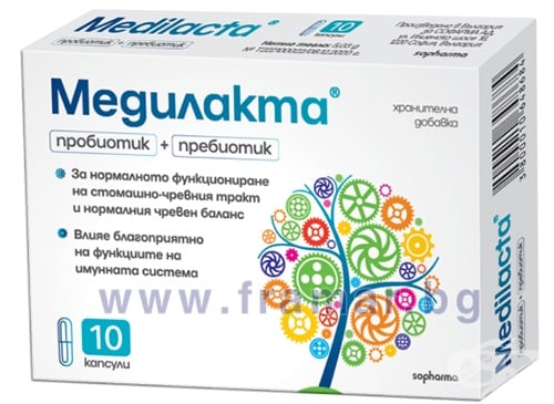 МЕДИЛАКТА капсули * 10 СОФАРМА